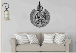 Calligraphy wall Art